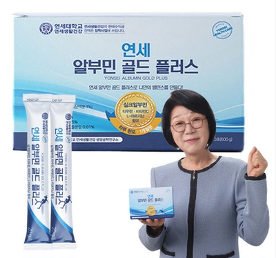 韩国直邮延世大学白蛋白 ALBUMIN金装维生素C端营养补充30包