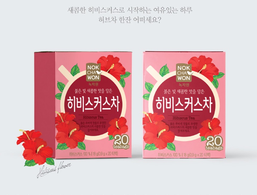 韩国got7王嘉尔推荐40条木槿花茶