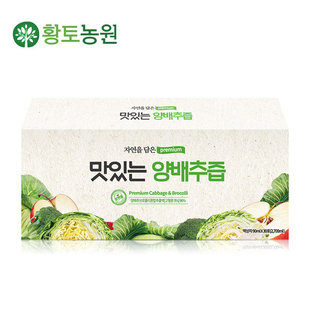 韩国直邮黄土农园洋白菜汁西蓝花苹果维生素复合营养90ml*30包