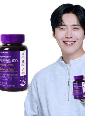 韩国直邮nutridday海带提取褐藻素XANTHIGEN睡眠体重管理diet30粒