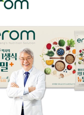 韩国直邮erom黄成周一日一生食renew更新版代餐30g*21包