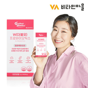 韩国直邮维他命庄W益生菌Probiotics女性特定菌群肠胃30包