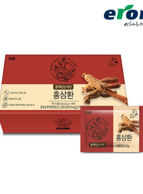 韩国直邮erom中草药红参丸3.5g*30包滋补营养健康温和中老年