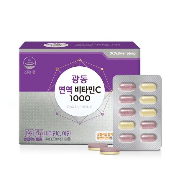 Kwangdong维他命1000维生素C锌