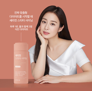 韩国直邮serybox白芸豆碳水阻断剂糖油藤果蔬膳食纤维维生素餐