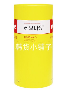 韩国直邮LEMONA新包装圆筒形VC维生素c柠檬粉200包包邮