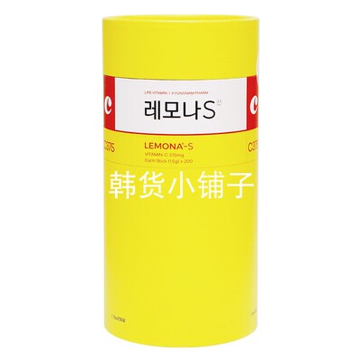 LEMONA维生素c韩国新包装柠檬粉