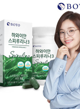韩国直邮boto螺旋藻片3Spirulina免疫力夏威夷620mg*720粒