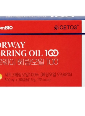 韩国直邮Frombio挪威鱼油herring oil鲱鱼油30粒深海中老年人血管