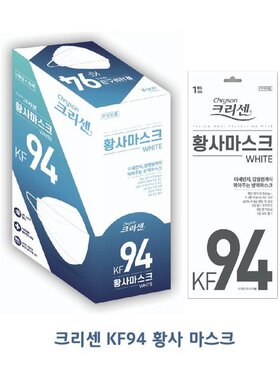 韩国直邮Chrysan口罩白色KF94同款防护独立包装大号