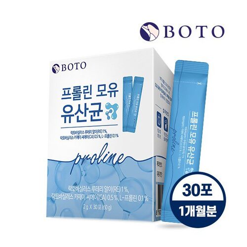 韩国直邮2g*30包一个月益生菌