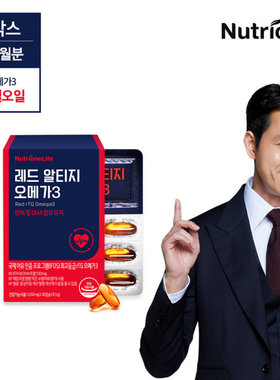 韩国直邮nutrionelife红磷虾rTG欧米伽omega3深海鱼油1050mg*30粒