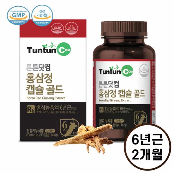 韩国直邮tuntun红参精Gold胶囊6年根免疫力600mg*240粒补充气血