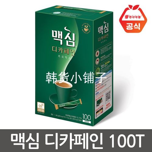 maxim韩国混合咖啡100条包邮