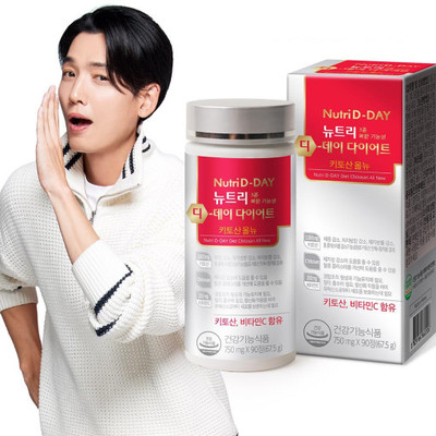 nutridday体重管理葡糖胺聚糖