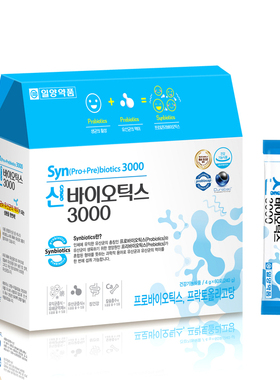 韩国直邮一洋Biotics乳酸菌益生菌排便SYN(pro+pre）消化排空60包