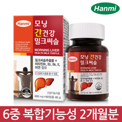 韩国Hanmi奶蓟片肝脏健康肝营养熬夜加班800mg*60粒