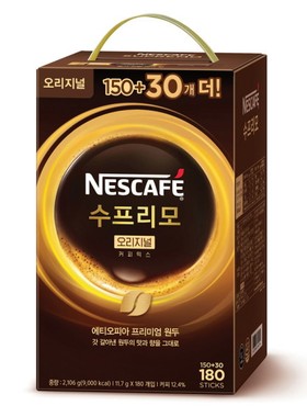 韩国直邮雀巢咖啡三合一Supremo黑美式甜美式大包装速溶咖啡