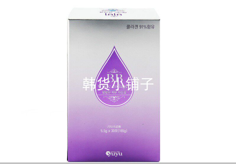 韩国直邮YUYU胶原蛋白BB White Collagen衰老皮肤弹力30条