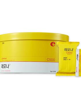 韩国直邮庆南制药lemona维生素C柠檬味2g*120包白皮肤