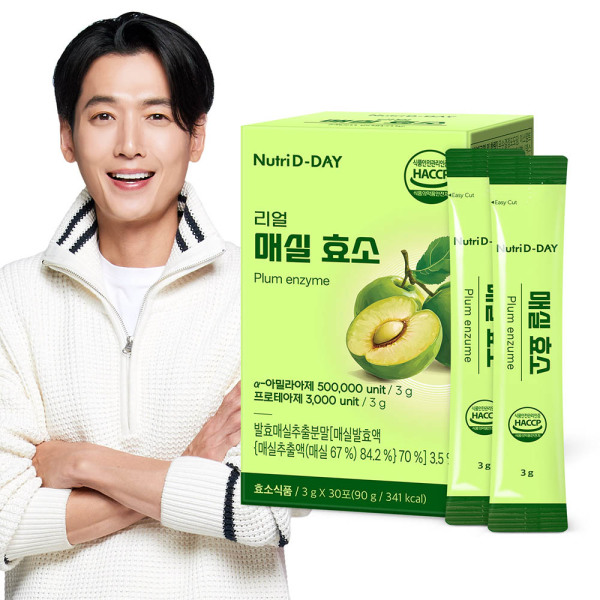 韩国直邮nutridday高含量发酵梅子粉末酵素3g*30包