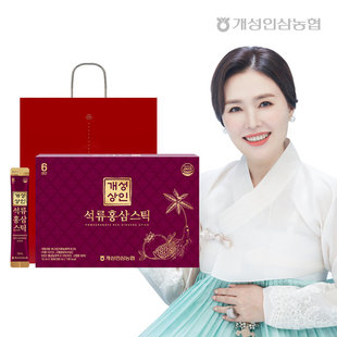 韩国直邮开城人参农协108年传统石榴红参条低卡低热量10ml*30包