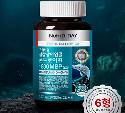 韩国直邮nutridday鲟鱼软骨素关节chondroitin氨糖1800MPB纯60粒