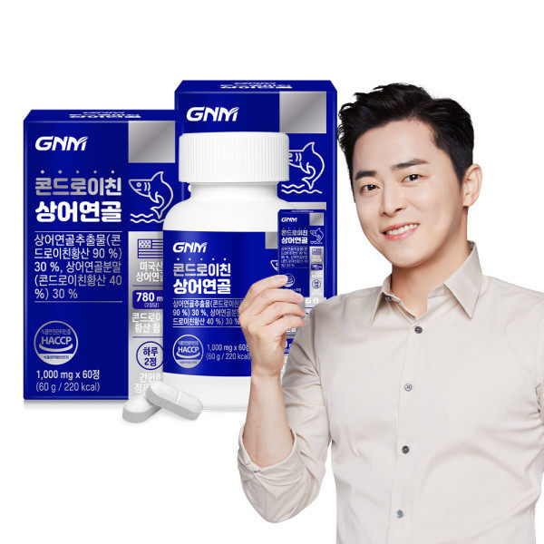 韩国直邮gnm鲨鱼chondroitin软骨素1g*60粒关节骨骼健康中老年