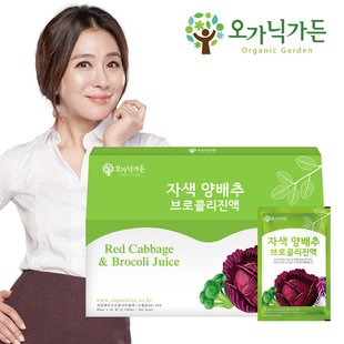 韩国直邮organic garden紫色洋白菜西兰花汁天然有机浓缩原液30包