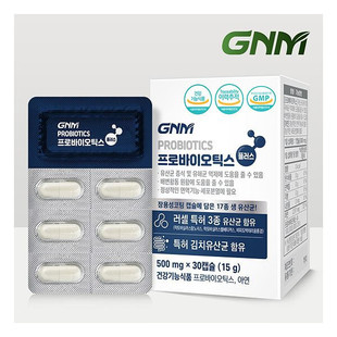 韩国直邮gnm自然的品格10亿益生菌probiotics生乳酸菌加锌2g*30条