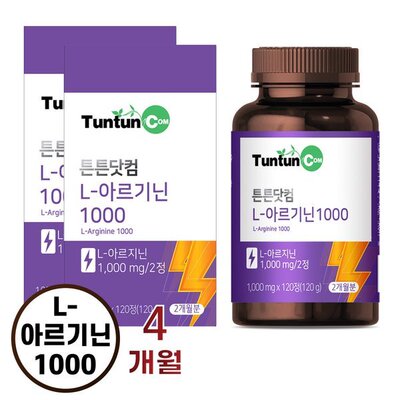 Tuntuncom精氨酸成人健康