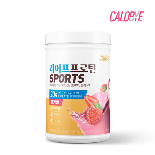 calobye金钟国运动蛋白质粉