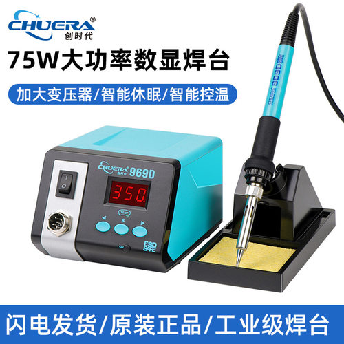 创时代纯铜变压器足功率