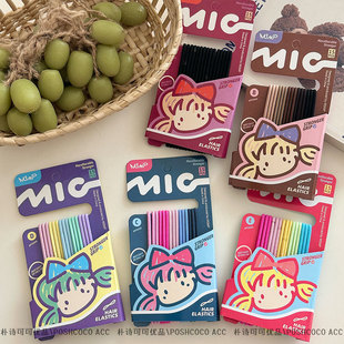 商超热卖 设计师套装 彩色基础百搭儿童无接缝皮筋发饰 新款 15根装