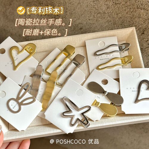 极简金属异形不规则镂空鸭嘴夹