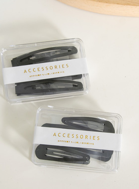 8支装黑色简约BB夹精美盒装 基础百搭碎发夹水滴侧边刘海夹小夹子
