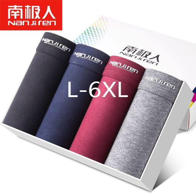 南极人男士内裤纯棉宽松透气舒适加大码全棉抗菌档简约商务四角裤,女士内衣/男士内衣/家居服,男平角内裤,淘宝优惠券,粉丝福利购,淘宝优惠卷