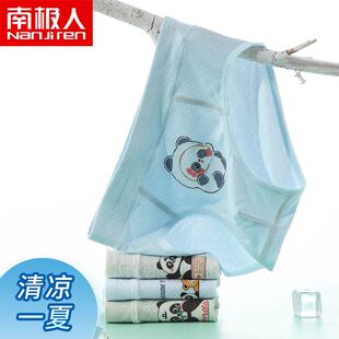 南极人儿童内裤男童三角莫代尔夏季薄款冰丝男宝宝中大童小孩男孩