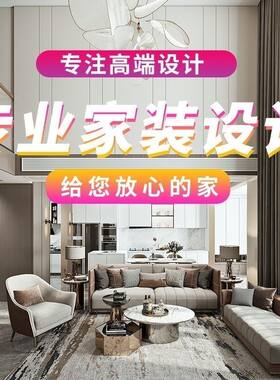 室内设计别墅家装3D效果图CAD纯设计房屋装修设计效果图施工图