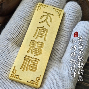 迷你天官赐福铜牌小号门贴对电梯方位化解纯黄铜门对门竖排版挂件