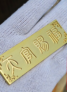 天官赐福迷你小尺寸门对门化解