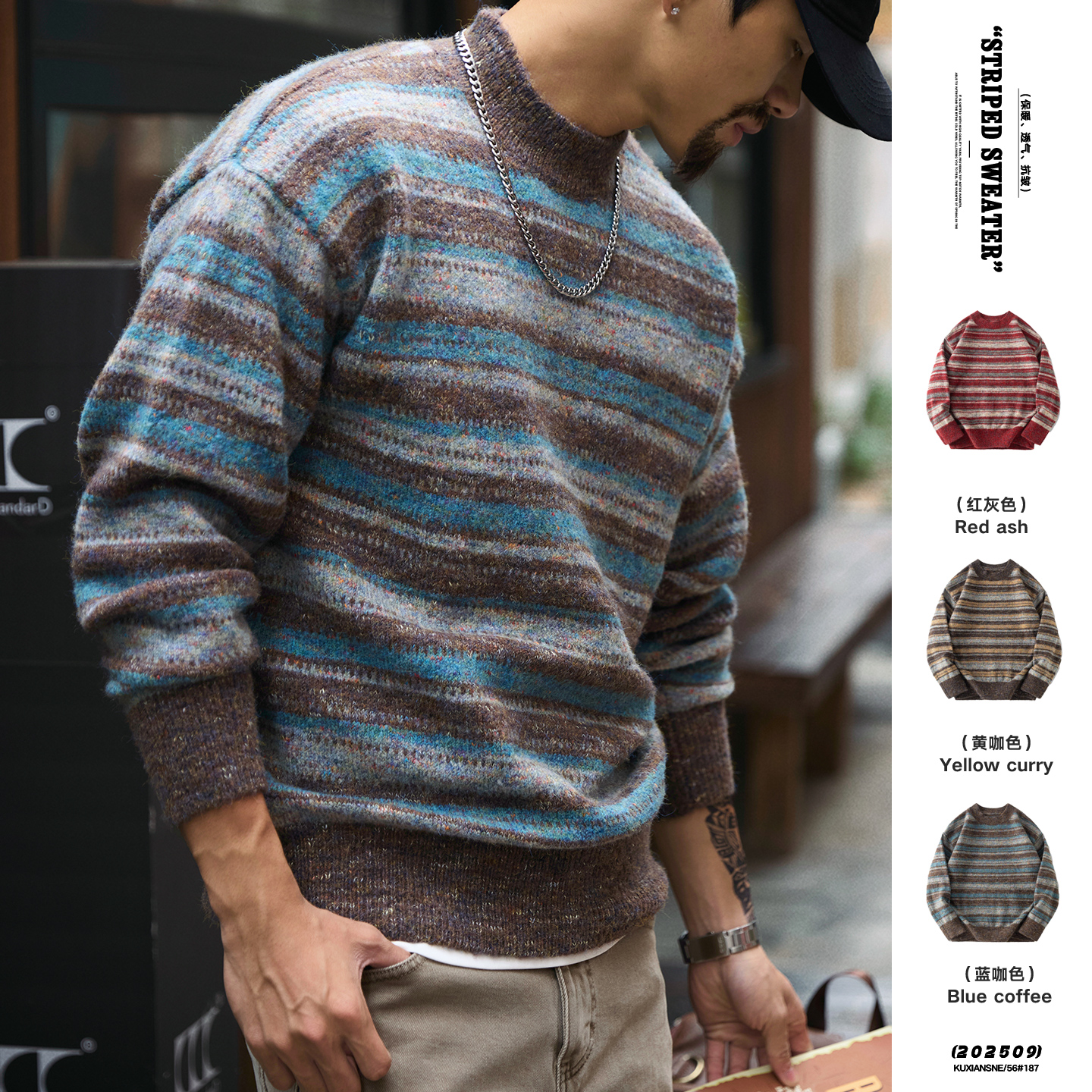 慵懒风撞色条纹圆领毛衣男2025冬季新款宽松复古加厚保暖针织衫潮