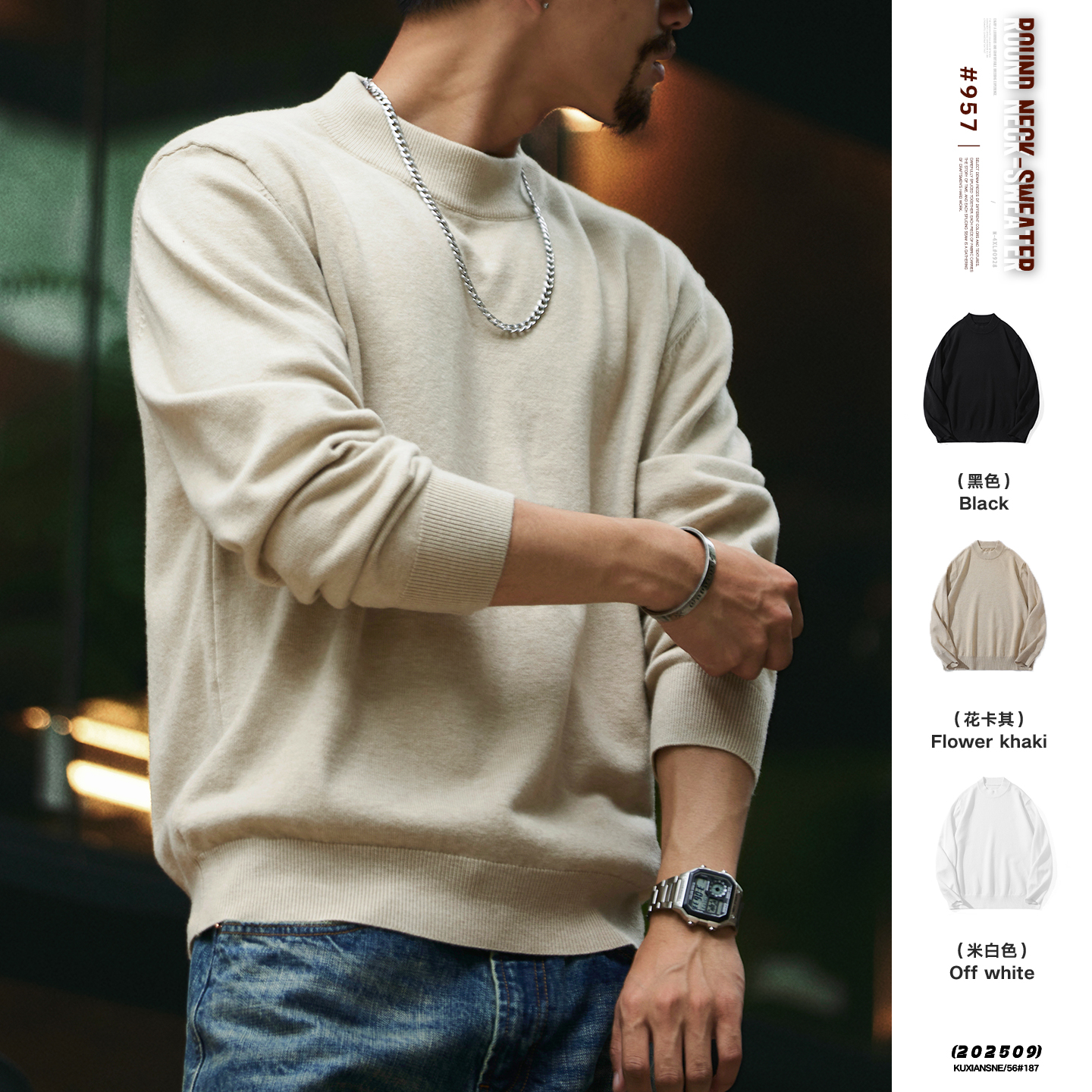 绵羊毛舒适柔软保暖针织毛衣