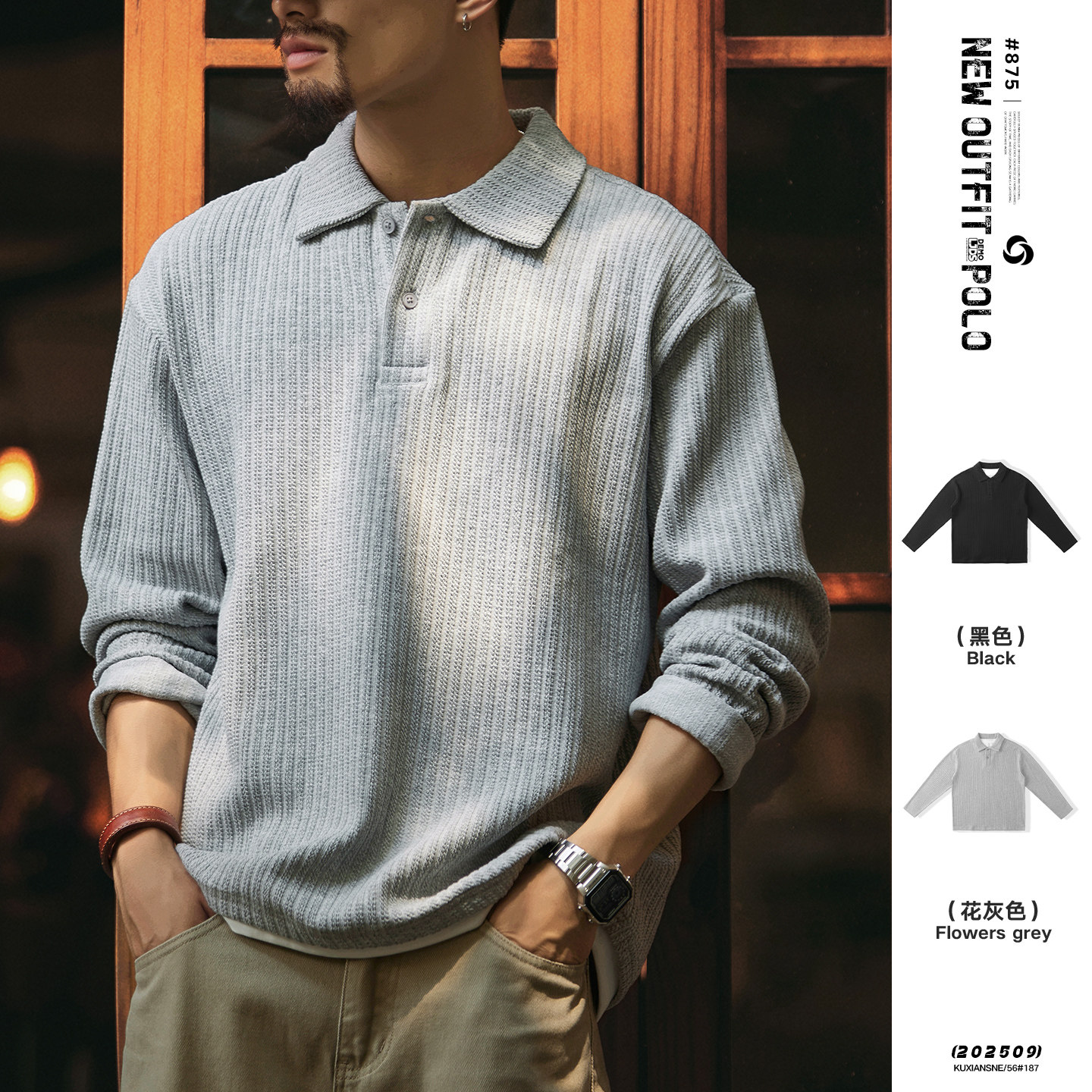 美式Polo领假两件长袖t恤男2025秋季新款宽松3D提花条纹针织卫衣,男装,T恤,淘宝优惠券,粉丝福利购,淘宝优惠卷