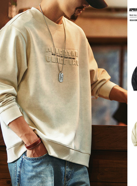 320g初秋美式钢印压花圆领卫衣男2025秋季新款仿洗水暗花型上衣潮