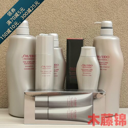 护发喷雾资生堂价格 护发喷雾资生堂图片 星期三