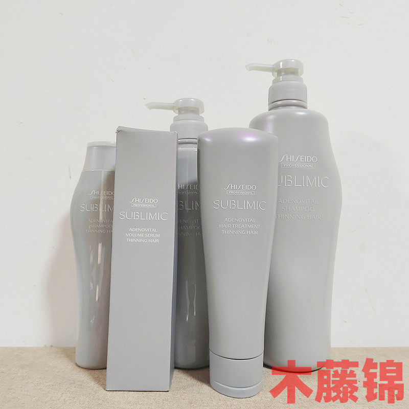 Shiseido/资生堂清洁丰盈蓬松