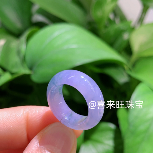 冰种紫罗兰飘绿花玉石戒指指环