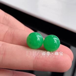 翡翠满绿珠A货天然冰糯种阳绿色顶珠diy圆珠满色手链项链吊坠单颗