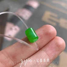 天然A货翡翠冰种阳绿桶珠缅甸老坑辣绿路路通玉石单颗散珠DIY手串